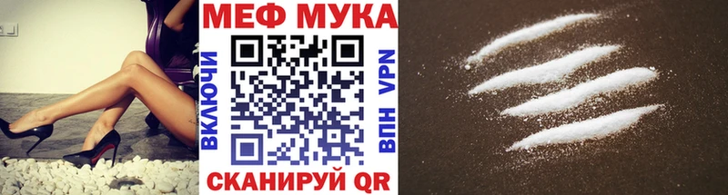 Названия наркотиков Луга ГАШИШ A-PVP Кокаин МЕФ Бошки Шишки