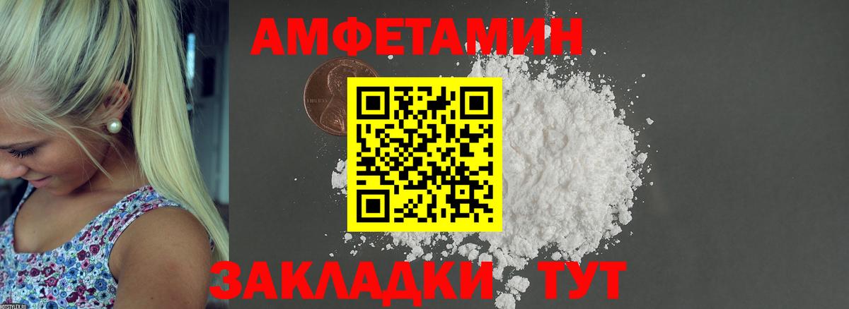 Луга  kraken ТОР  Вход с VPN  Amphetamine  Амфетамин 97%  АМФЕТАМИН 