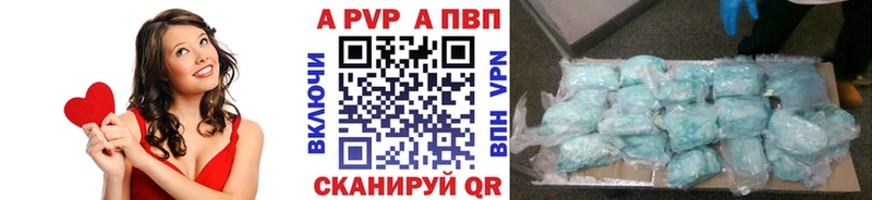 дарнет шоп  Луга  Alpha PVP СК КРИС 