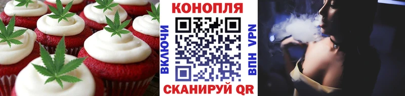 Еда ТГК марихуана  Луга 