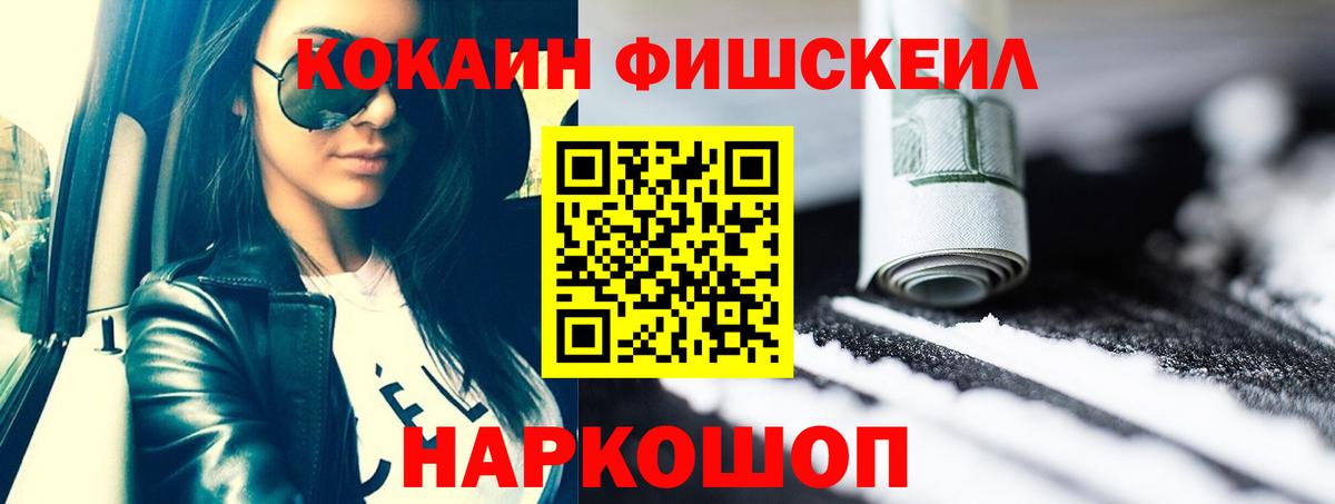 Кокаин 98%  Кокаин Колумбийский  Луга  КОКАИН  Вход с VPN 