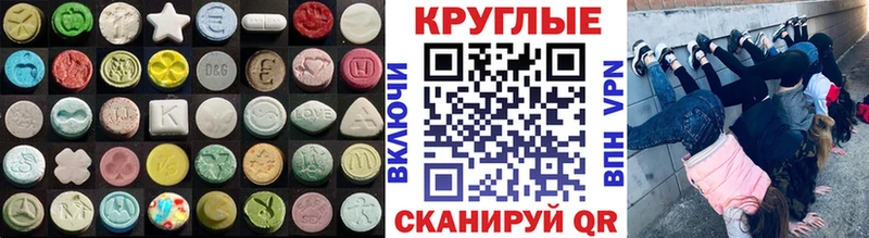 ОМГ ОМГ   купить наркоту  Луга  ЭКСТАЗИ Дубай 