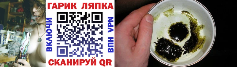 Гашиш 40% ТГК  дарнет шоп  Луга 