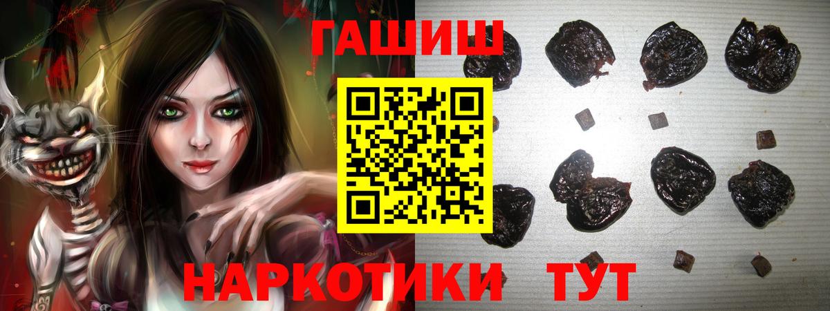 Луга  ГАШ hashish  ГАШИШ  Вход с VPN  ГАШ гарик 