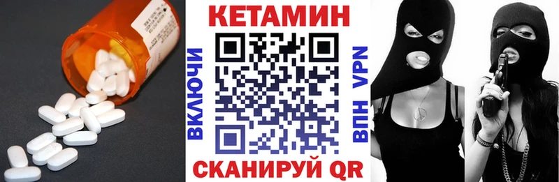 наркошоп Луга ОМГ ОМГ онион КЕТАМИН VHQ