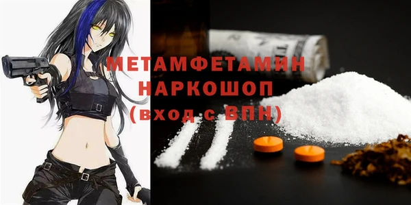 2c-b Абдулино