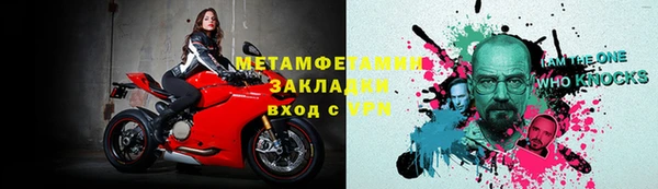 2c-b Абдулино