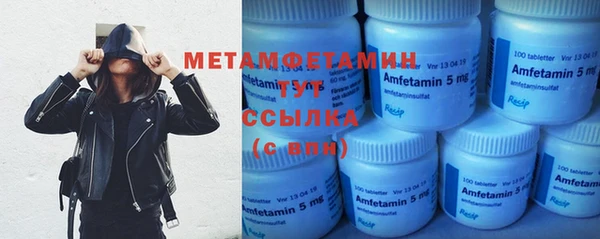 Альфа ПВП Абаза