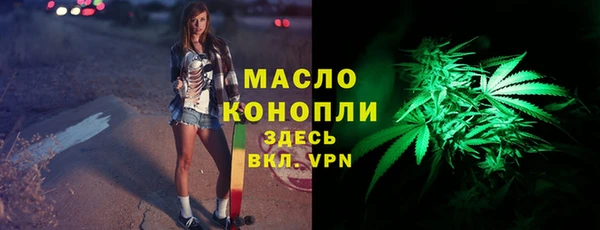 Альфа ПВП Абаза