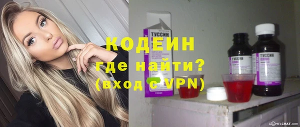 2c-b Абдулино