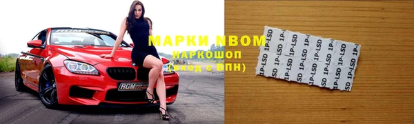 2c-b Абдулино