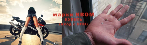 Альфа ПВП Абаза