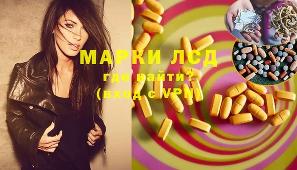 2c-b Абдулино