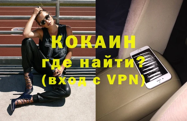 Альфа ПВП Абаза
