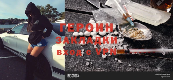 2c-b Абдулино