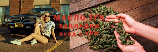 соль курить ск Алзамай