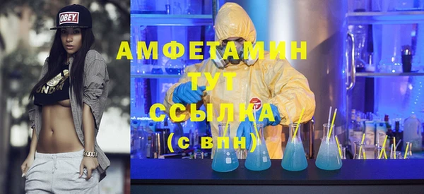 2c-b Абдулино