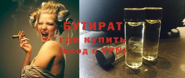 Альфа ПВП Абаза