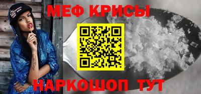 круглые Гусь-Хрустальный