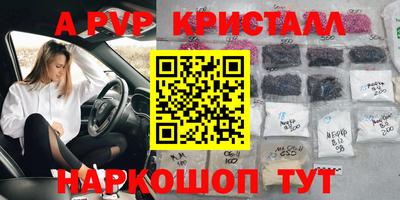 круглые Гусь-Хрустальный