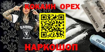 гашик Гусиноозёрск