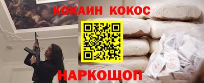 гашик Гусиноозёрск
