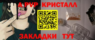 круглые Гусь-Хрустальный