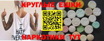 круглые Гусь-Хрустальный