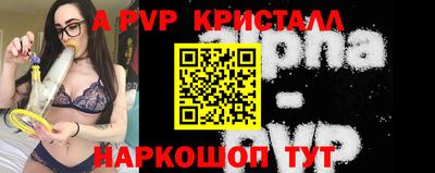 гашик Гусиноозёрск