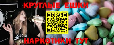 круглые Гусь-Хрустальный