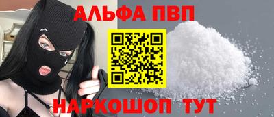 первитин Канаш
