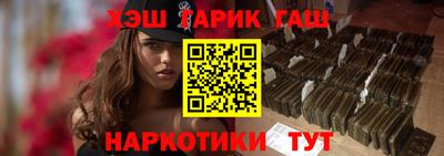 гашик Гусиноозёрск