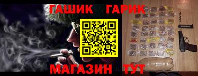круглые Гусь-Хрустальный
