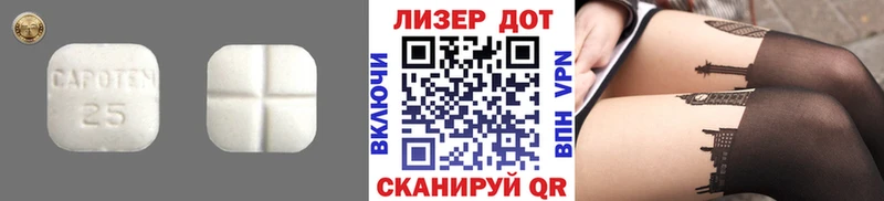 ЛСД экстази кислота Луга