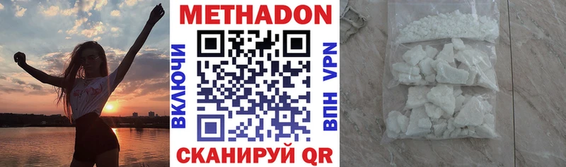 купить   Луга  Метадон VHQ 