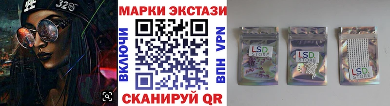 Марки NBOMe 1,5мг  Луга 