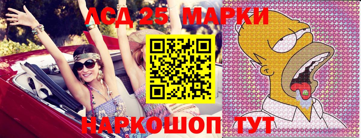 где купить   Вход с VPN  Марки 25I-NBOMe  Марки 25I-NBOMe 1,8мг  Луга  Марки 25I-NBOMe 1,8мг 