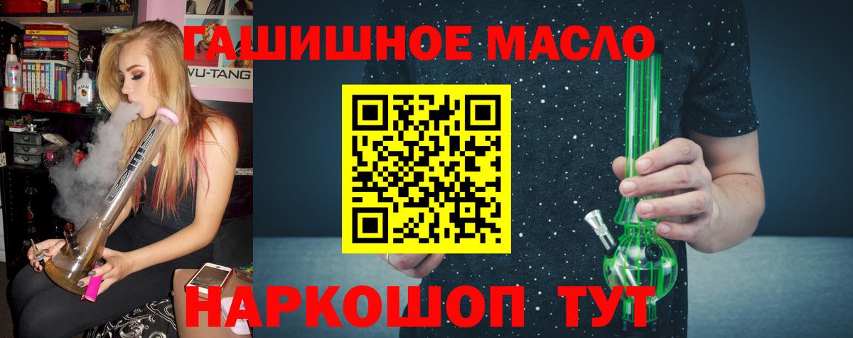 Луга  ТГК THC oil  купить наркотики сайты  Вход с VPN 